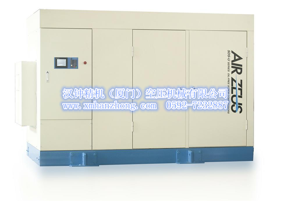 漢鐘日立牌SDS-U系列日立無(wú)油螺桿空壓機(jī)--上市公司 精工品質(zhì)