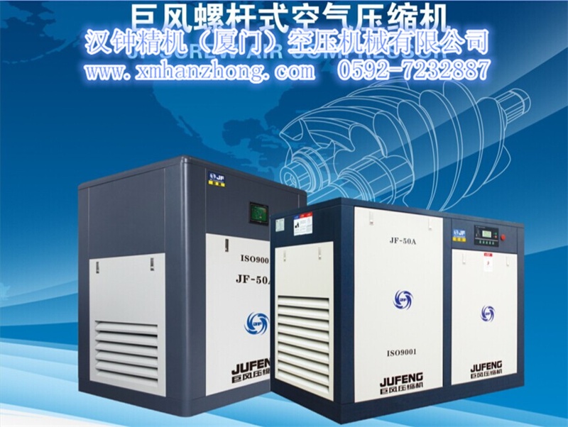 德國(guó)巨風(fēng)牌系列直聯(lián)式廈門(mén)空壓機(jī)--國(guó)內(nèi)銷售冠軍，性價(jià)比王牌產(chǎn)品