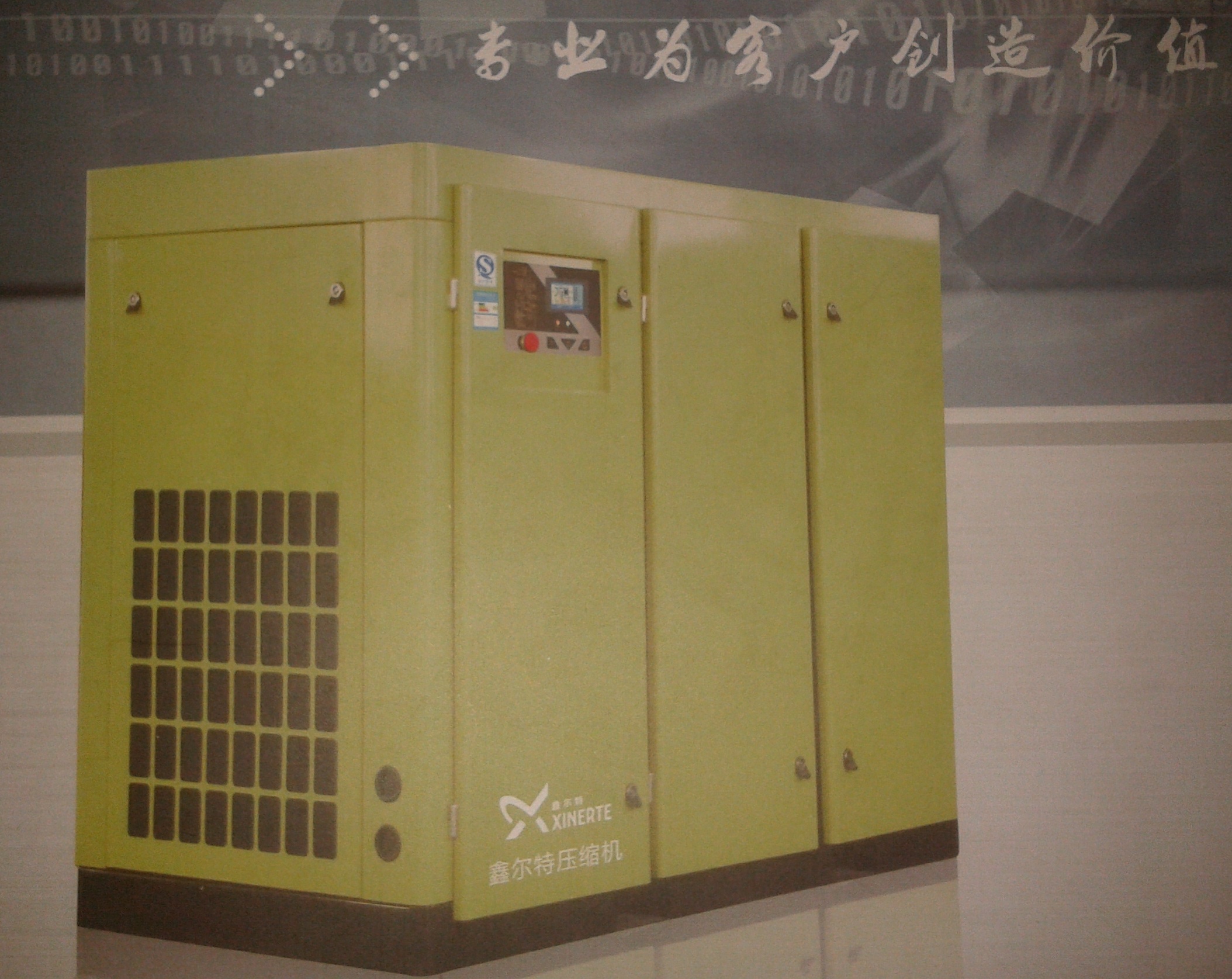 鑫爾特螺桿式空壓機----整機保修2年，主機保修10年?。?！