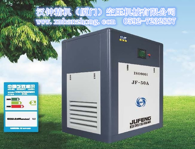 德國巨風工變頻皮帶螺桿式空壓機