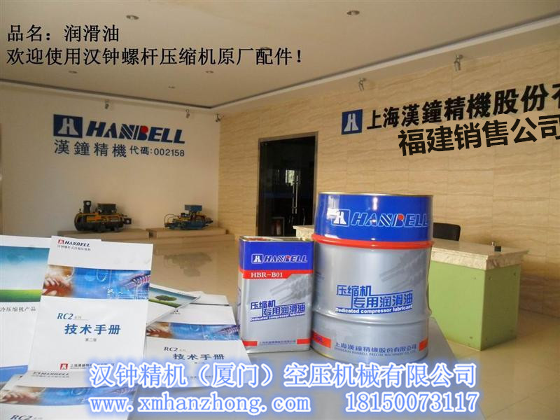 訂閱到漢鐘精機(jī)（廈門(mén)）空壓機(jī)械有限公司